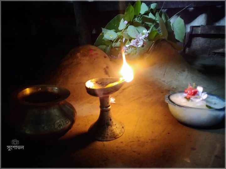 ব্রত কথা
