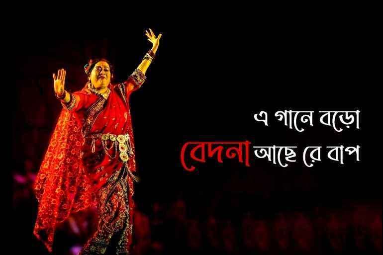 Nachni : Chhinna Jeevan Chhinna Man’ – a discussion based on Subrata Mukhopadhyay’s ‘Roseek’ novel